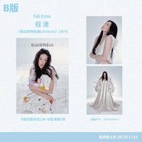 精品購物指南 B版