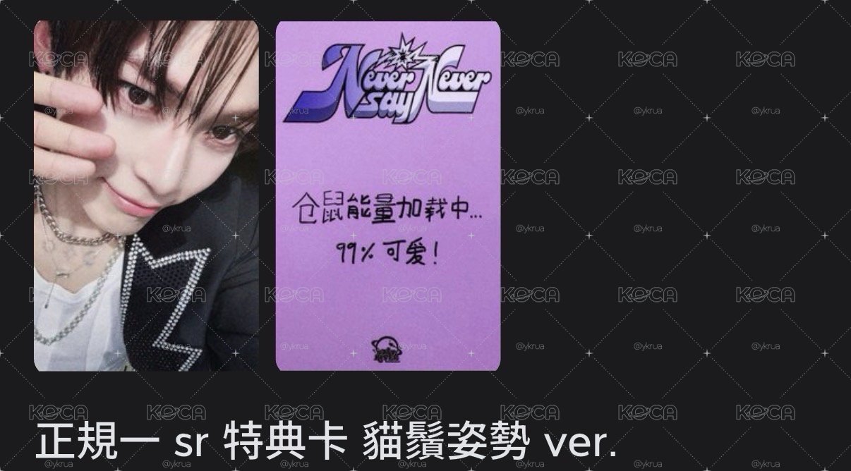 星河貓鬚彬