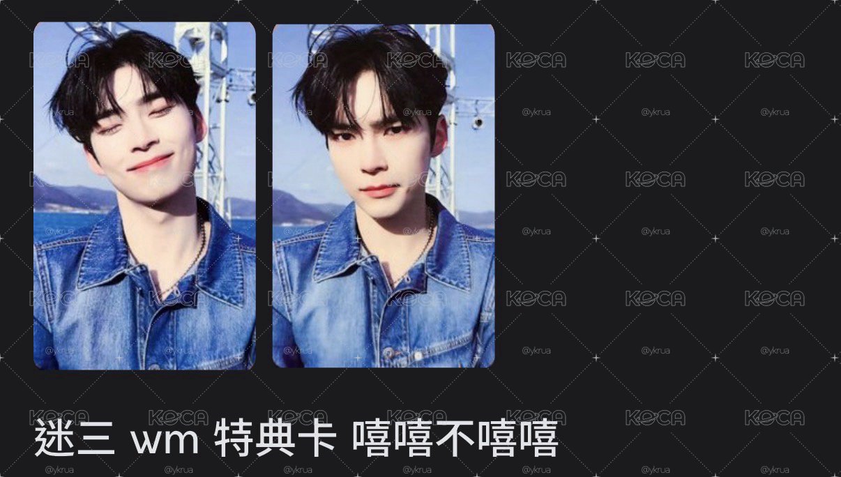 wm雙面卡彬