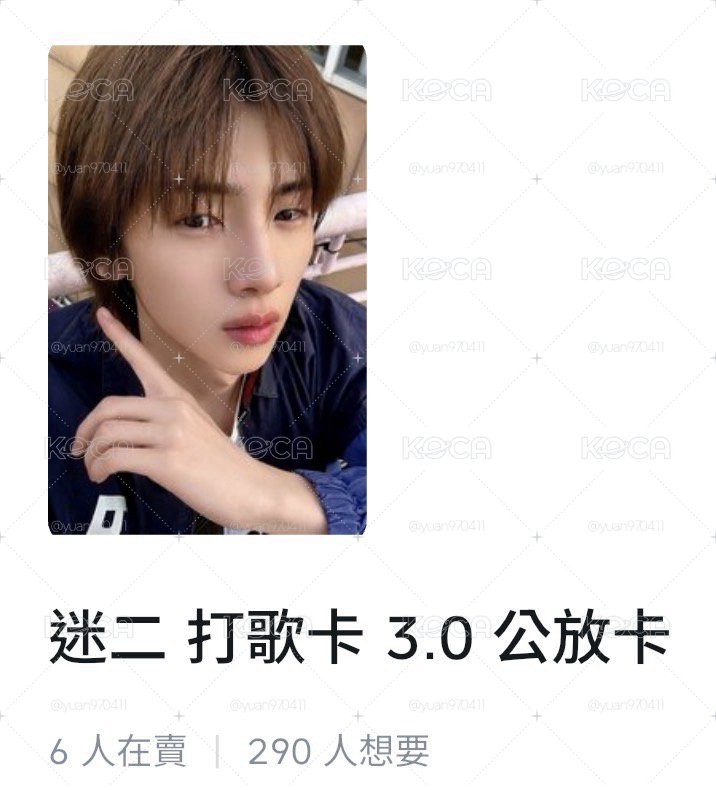 訓打歌卡3.0！