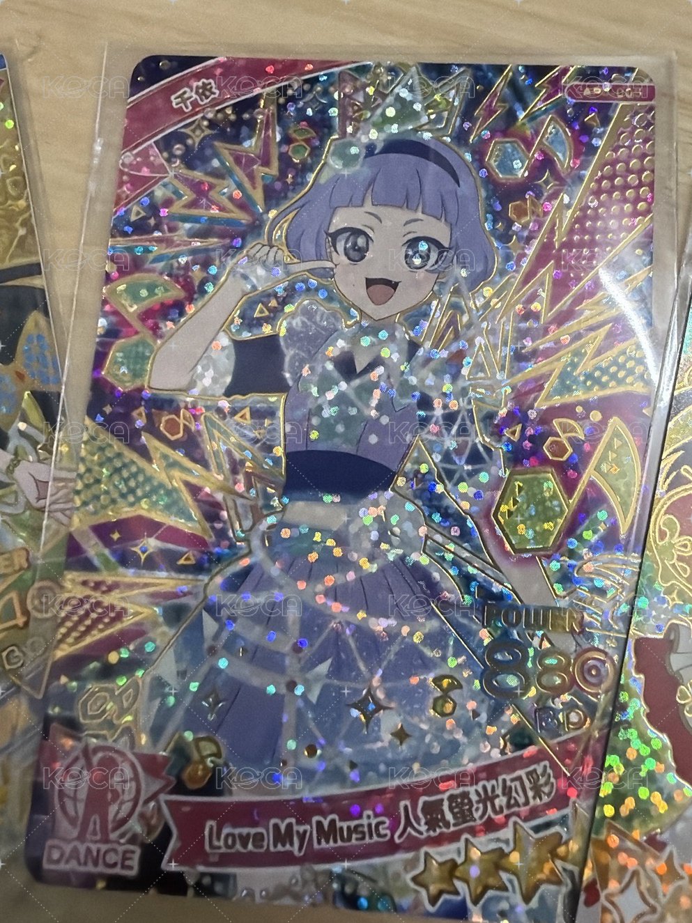千依四星卡