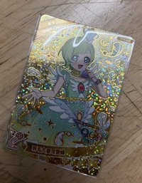 愛里羽毛