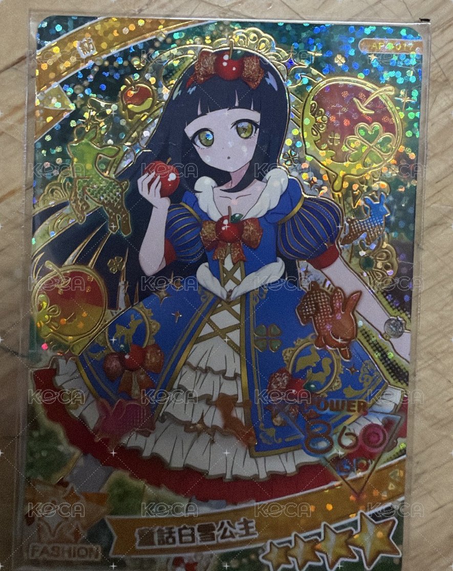 紡