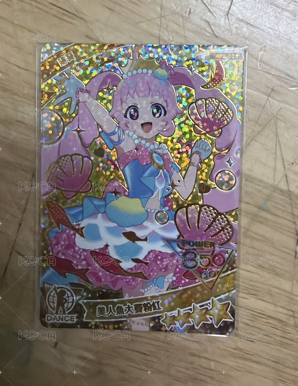 陽葵美人魚