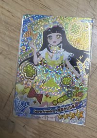 紡人氣幻彩