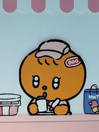 @🍊