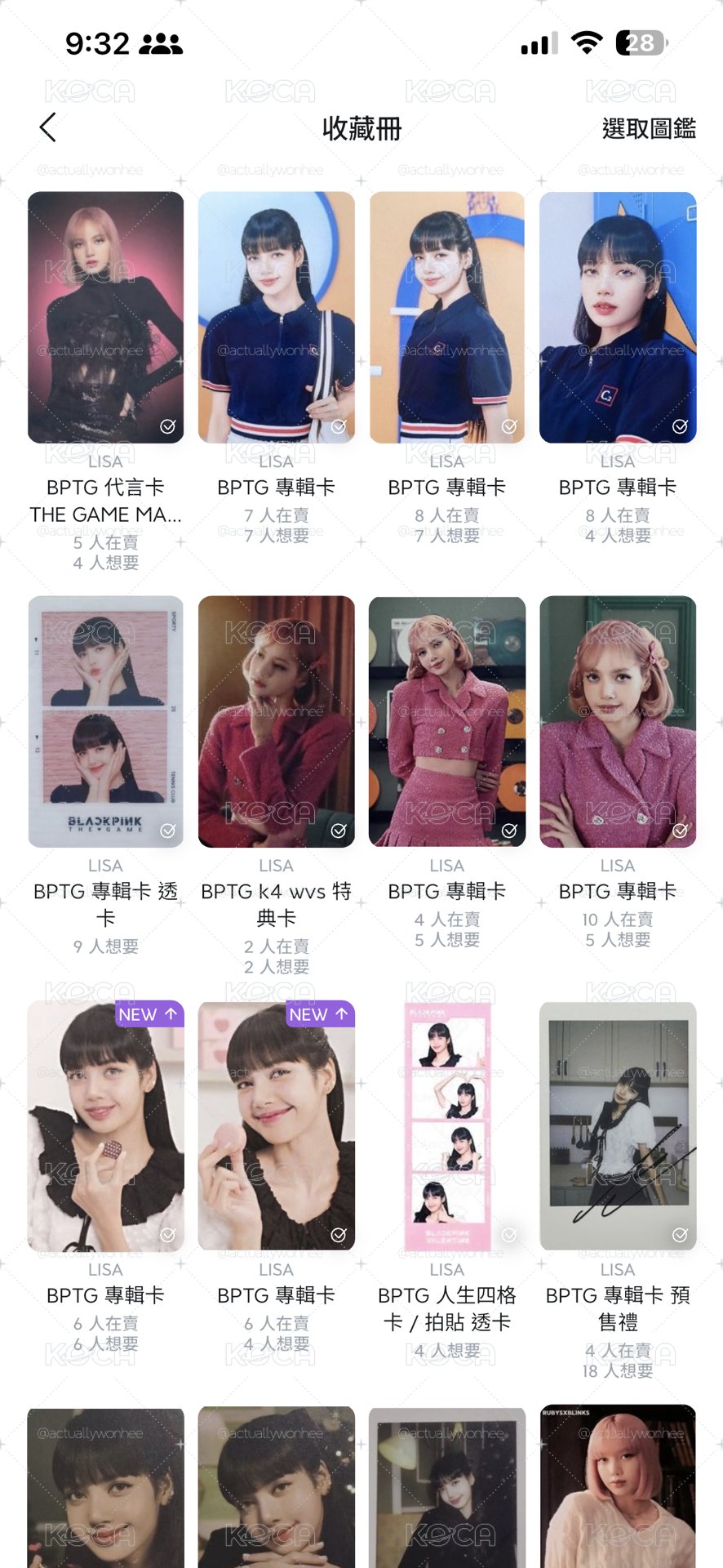 Lisa BPTG小卡✨