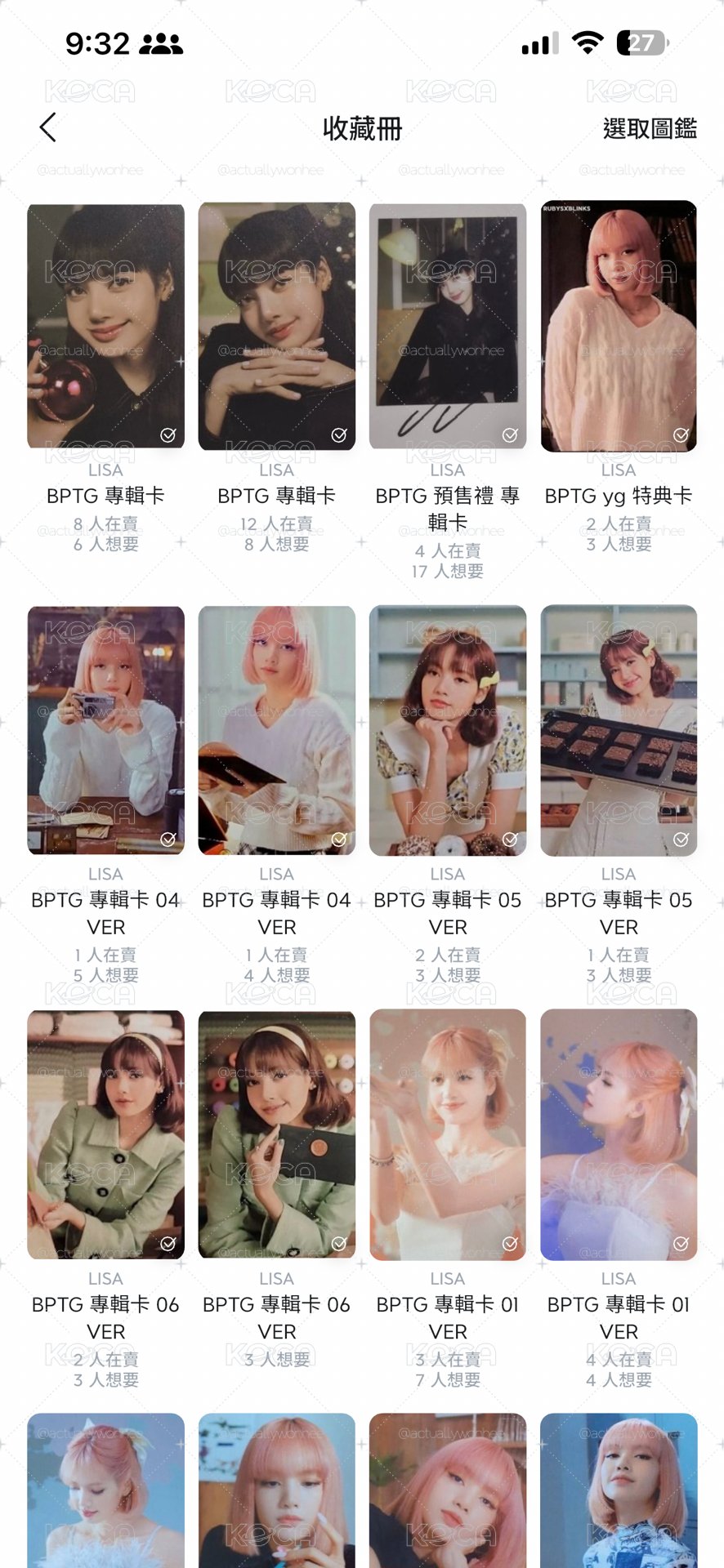Lisa BPTG小卡✨