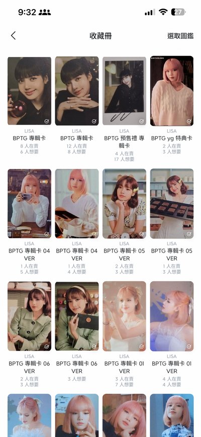 Lisa BPTG小卡✨
