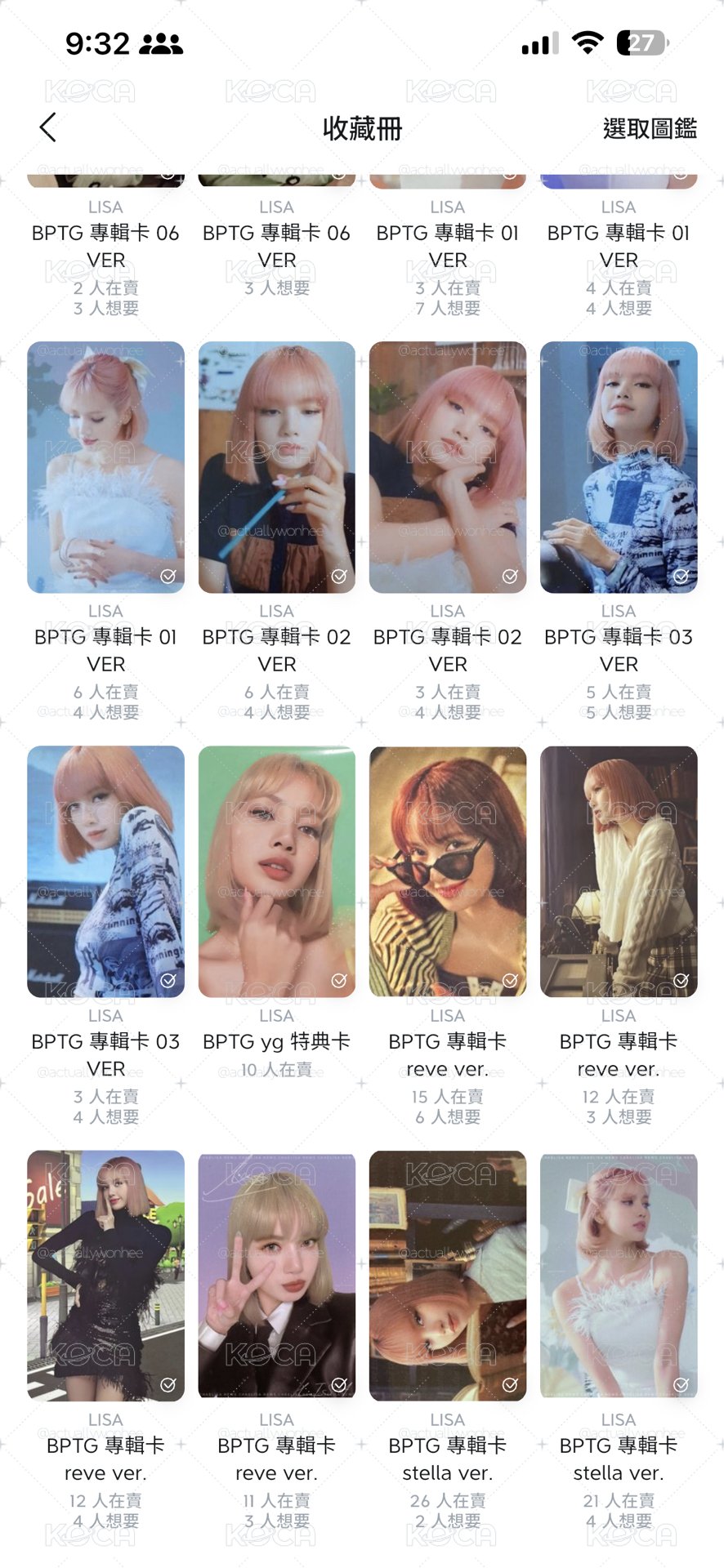 Lisa BPTG小卡✨