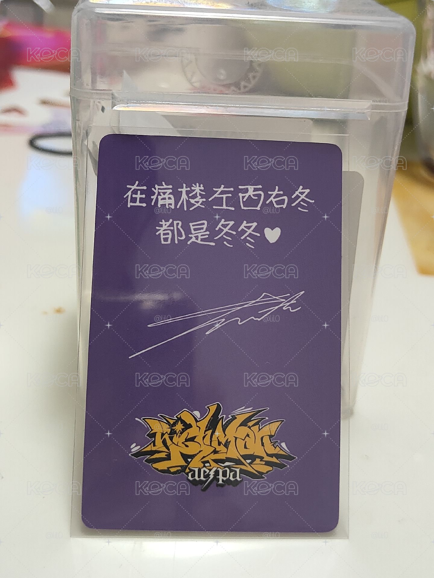 中背痛樓冬(在痛樓左西右冬都是冬冬)⛄