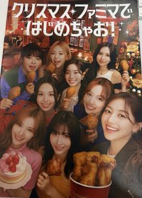 FamilyMart FamilyMart 雜誌 