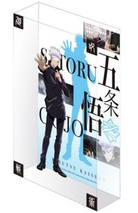 五條物壓克力磚 壓克力磚 