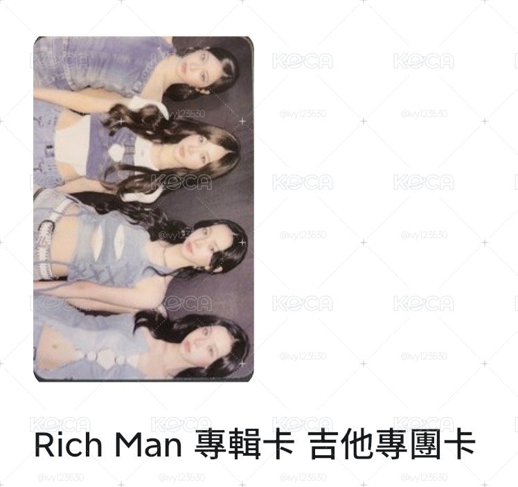 售團卡