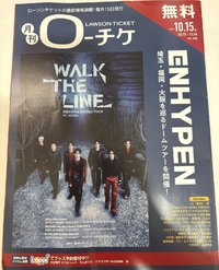LAWSON 雜誌 