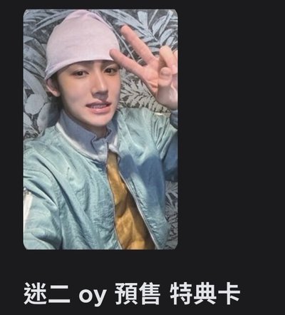 代友售