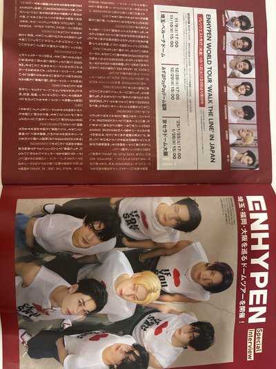 enhyphen lawson絕版雜誌