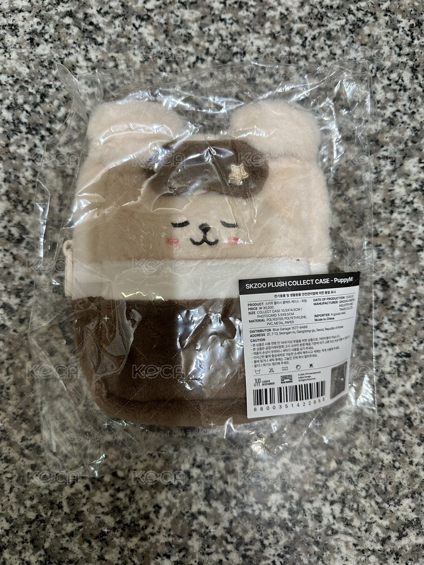 帕皮