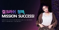 Sudden Attack