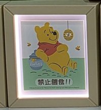 趣味款-禁止餵食
