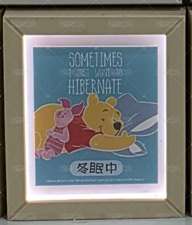 趣味款-冬眠中