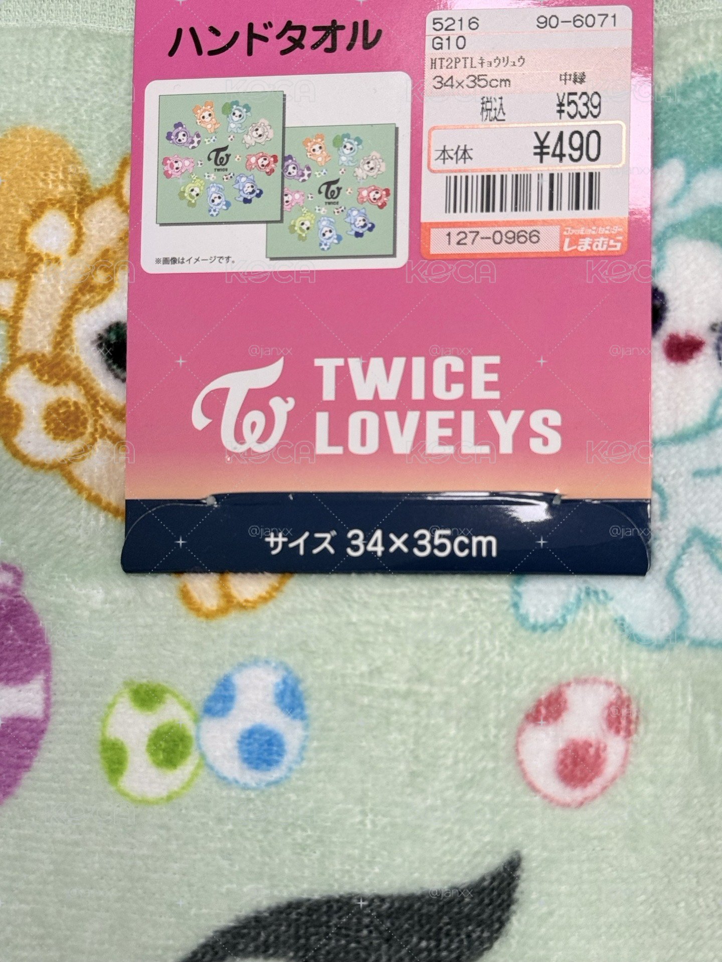 思夢樂方形毛巾 現貨速寄