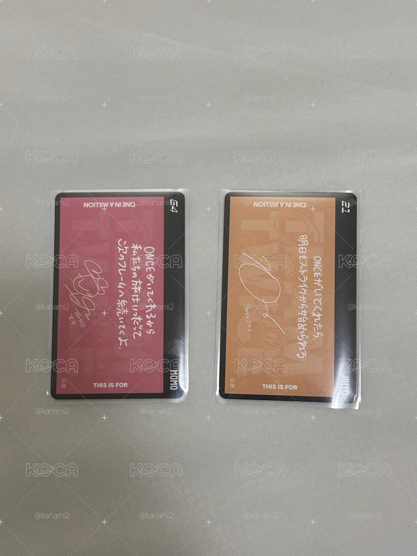 TWICE 新國立滿額卡 MOMO 志效