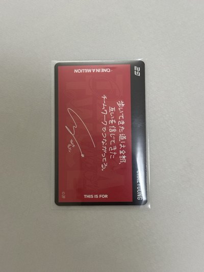 TWICE 彩瑛 五巡卡套 新國立滿額卡