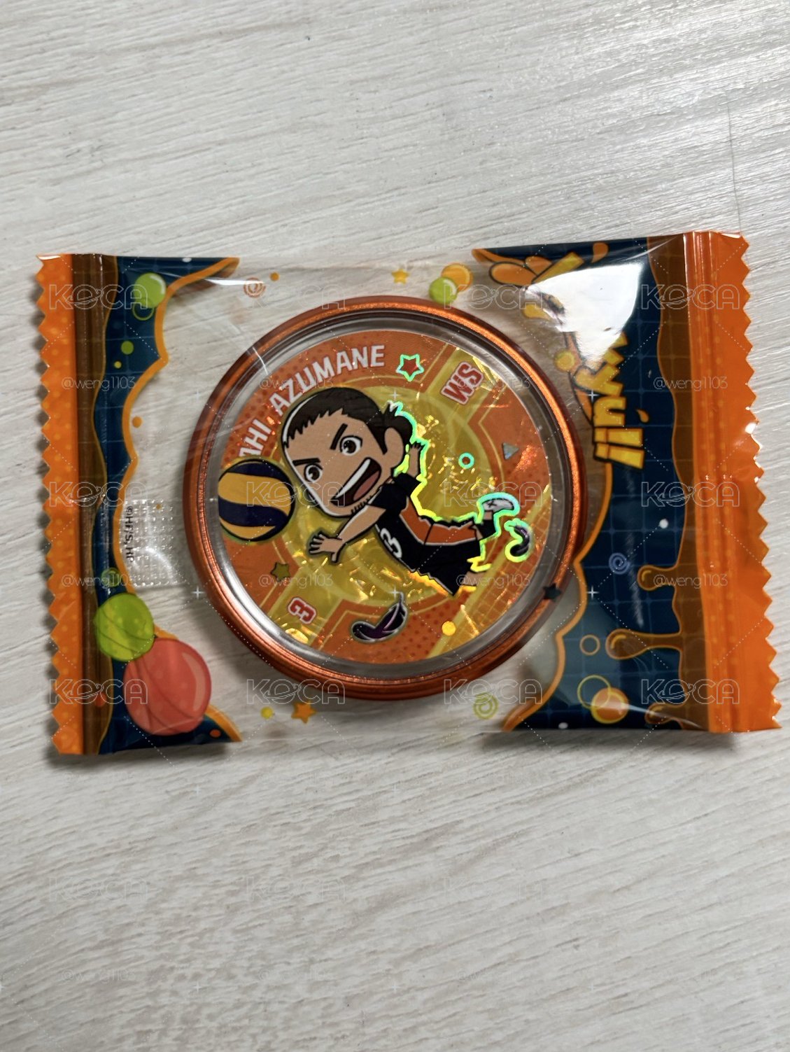 排少（烏野）