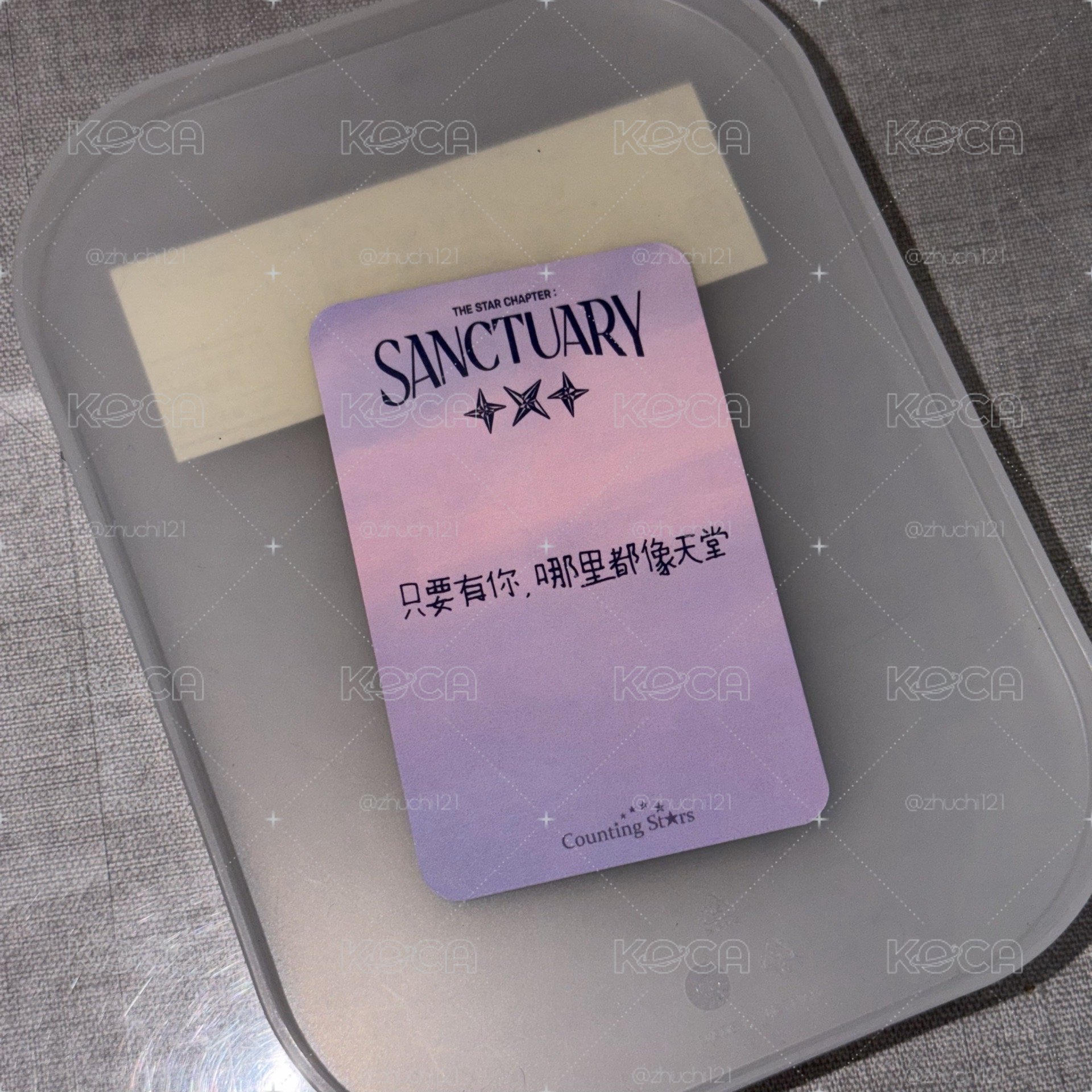 顯中背數星星