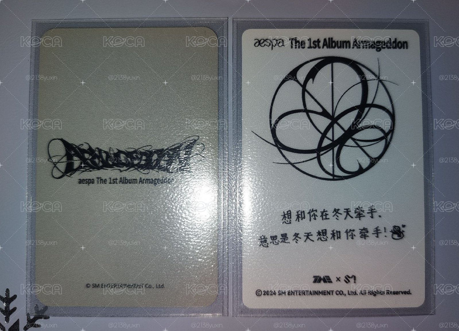 Armageddon 冬❄️ 免包手
