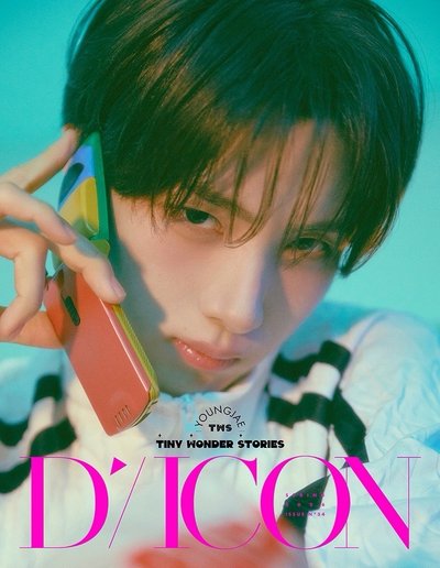 現貨 英宰Dicon雜誌