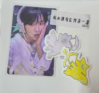樹jc專卡含貼紙*2+樹台北場彩帶