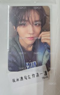 樹poppop 專卡+樹台北場彩帶