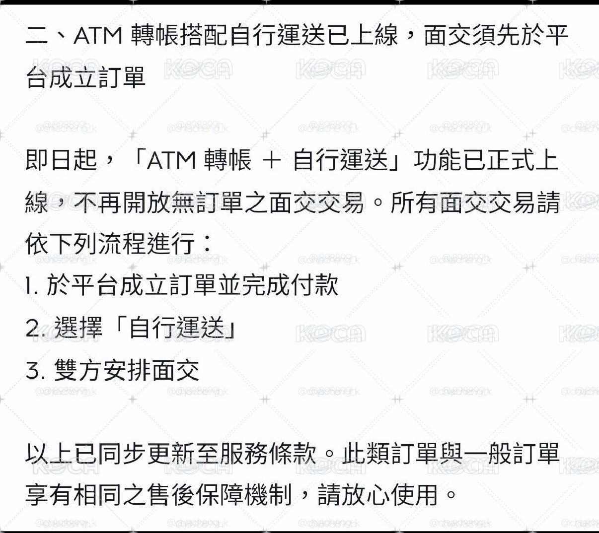 日本場明信片