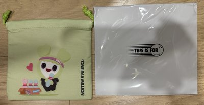 Twice 子瑜 定延 束口袋