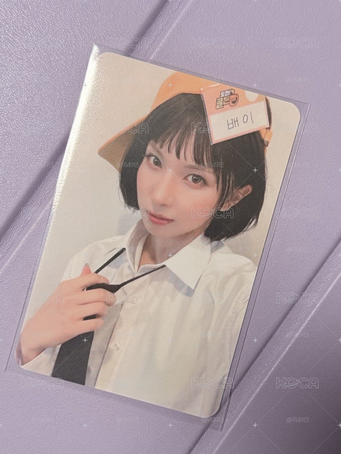 扯領帶