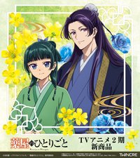 TWINCRE 花卉系列 vol.2 & 閃耀系列 vol.1