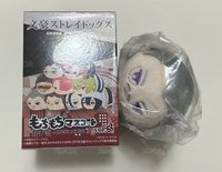 （可被綁綁物）廣津柳浪趴娃