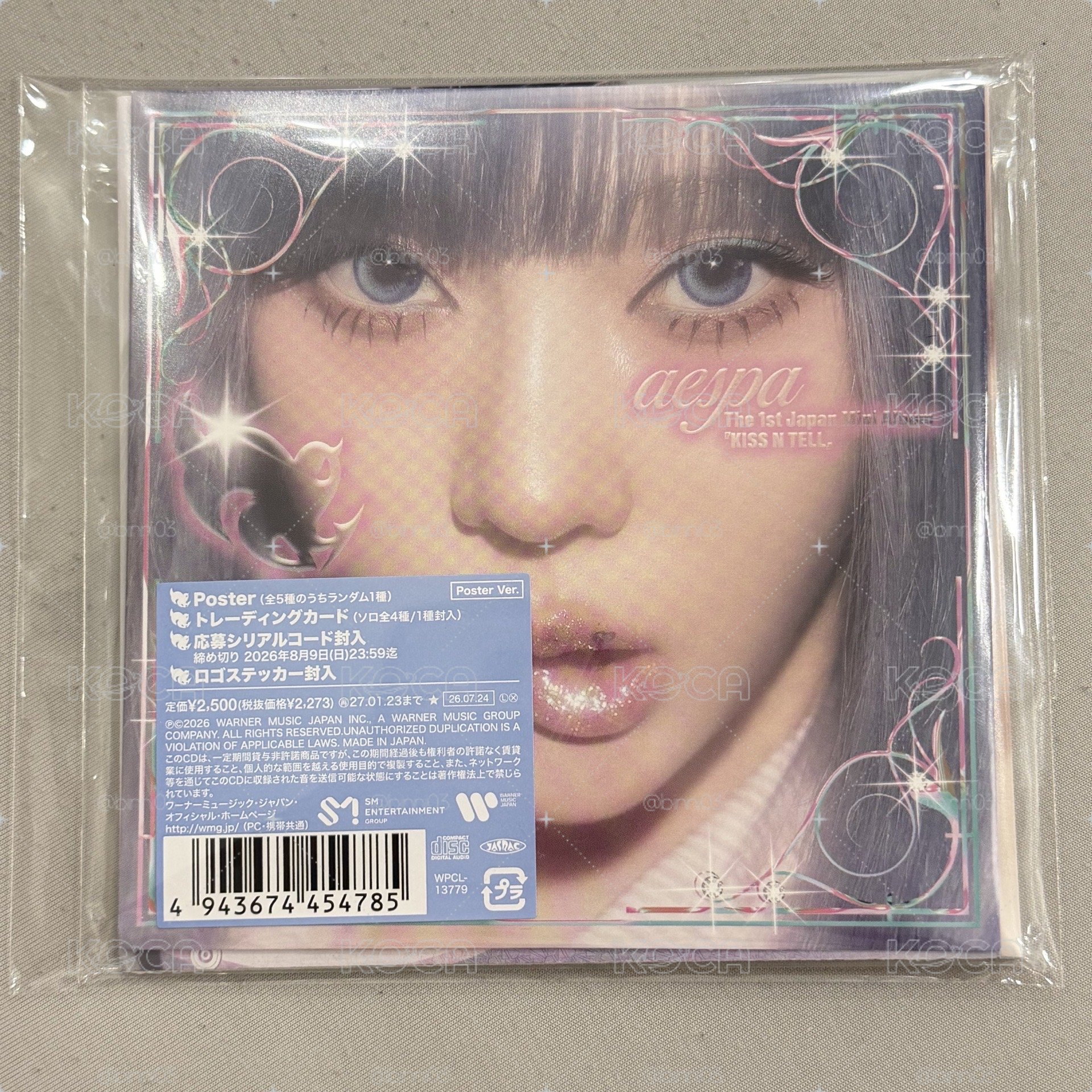 KISS N TELL 冬封冬卡