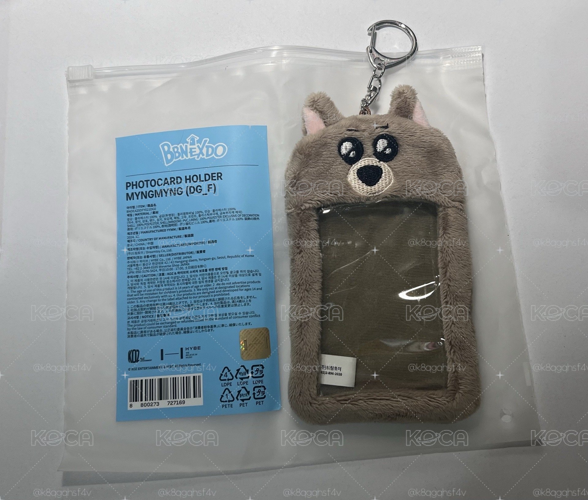 BBNEXDO明明卡套