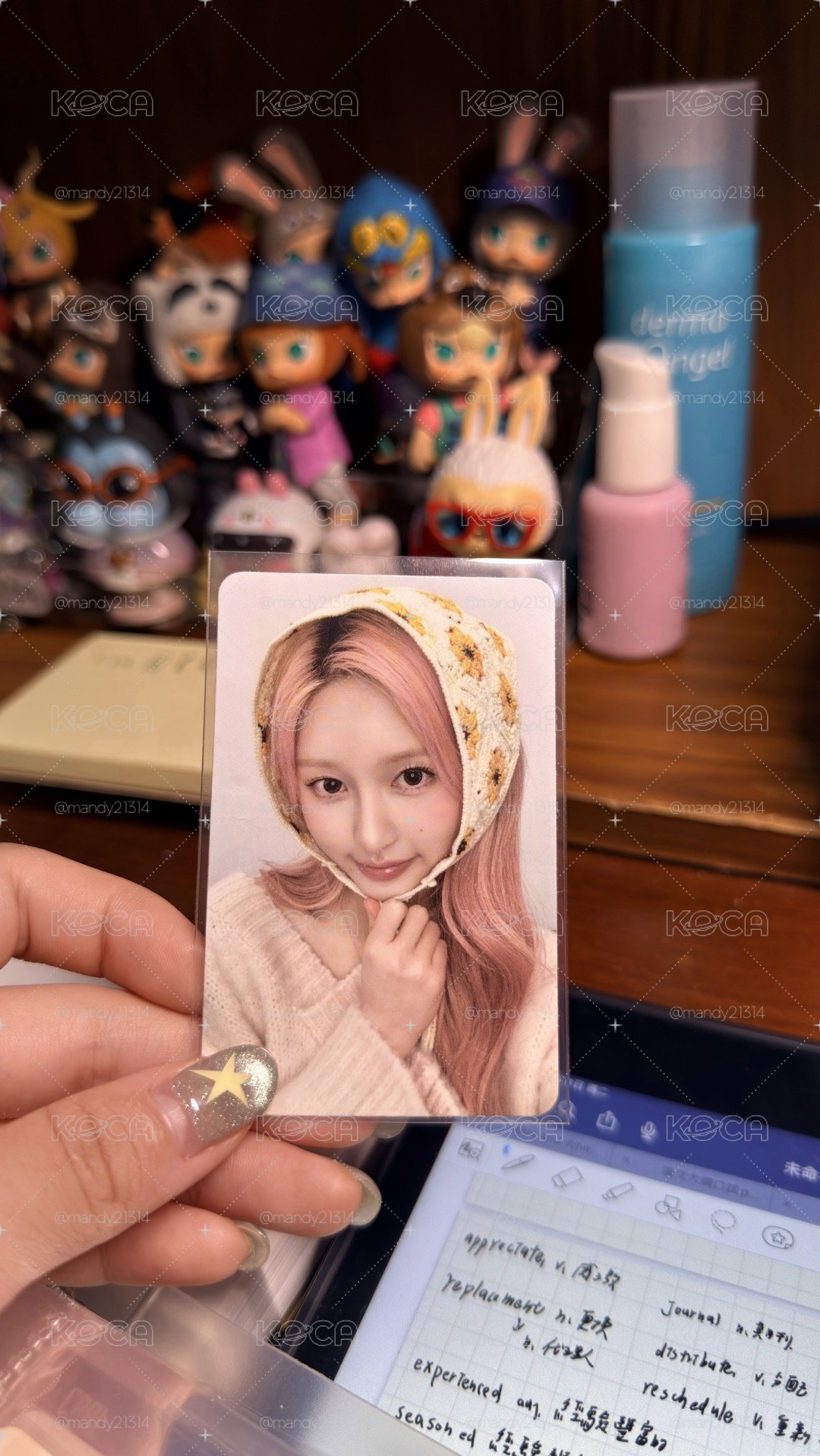 小而美秋天
