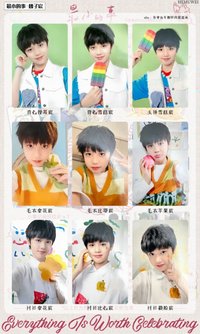 24年台曆 魏子宸