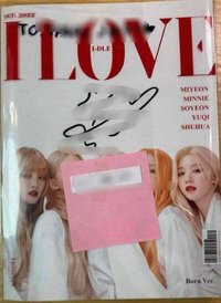 I LOVE wvs 專輯 To簽 簽專