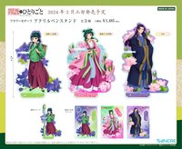 TWINCRE 花卉系列 vol.1 壓克力筆架