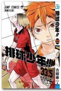 書籍 書籍 33.5