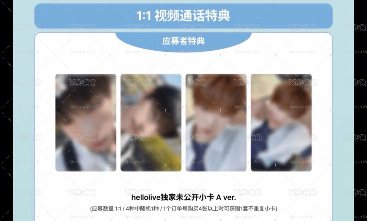 四張一套