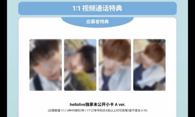 四張一套