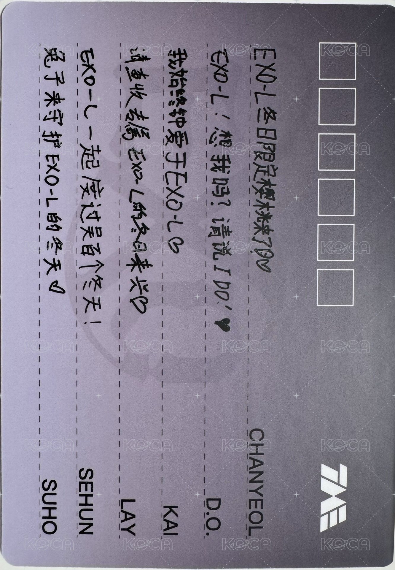 Reverxe QQ音樂 團體卡 特典卡  背面