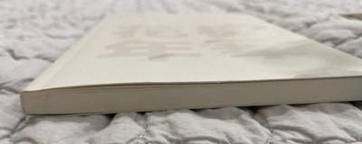 花樣年華專輯 白色版